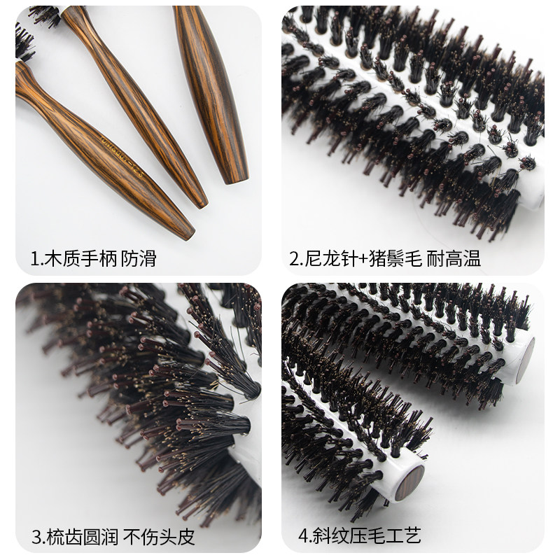 美发圆梳裹梳吹卷理发店圆筒铁皮内扣毛滚梳造型卷发梳子鬃毛