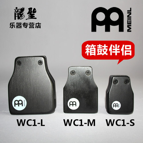 麦尔箱鼓伴侣音打击点打板卡宏铃片响鼓打铃卡洪响板