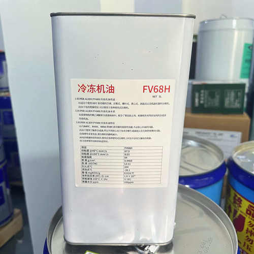 冷冻油 FV68H-5L 环保冷媒用/压缩螺杆机R410A冷冻机油