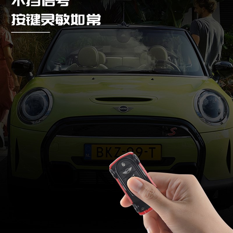 适用于宝马ini迷你oper小车模型钥匙壳钥匙扣改装壳个性女生