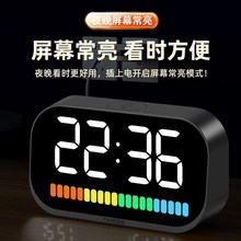 闹钟学生起床神器儿童女孩电子闹钟智能电子充电钟简单实用