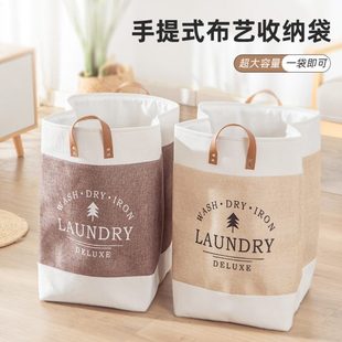 脏衣篮带提手置物篮可折叠布艺收纳箱棉麻家用洗衣篓子PU把手 新款