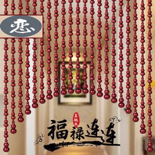饰 桃木门帘葫芦珠帘帘隔断免打孔卧室卫生间门帘挂帘酒红色室内装