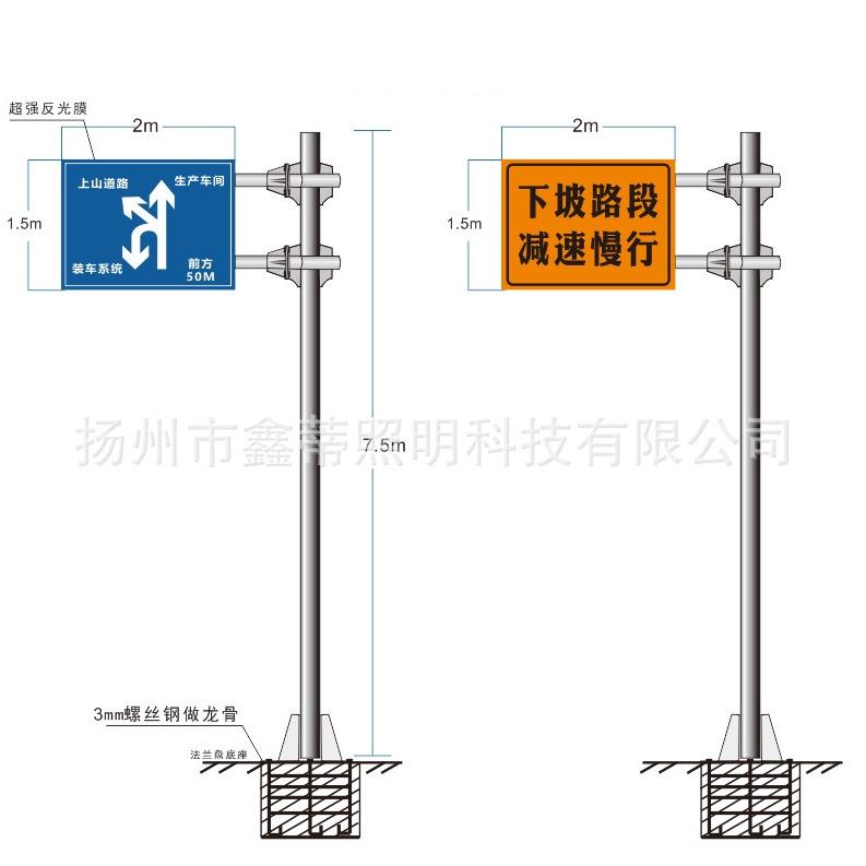 标志杆交通标志牌单悬臂双悬臂双立柱钢结构标志门架交通标志杆