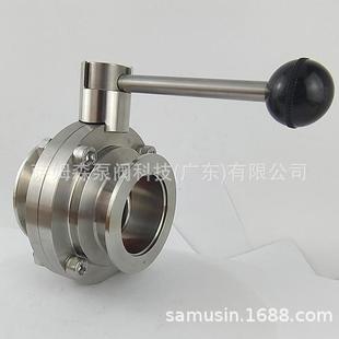 蝶阀卡箍法兰式 304 球阀卡扣式 316卫生级快装 蝶阀 卡箍卡扣式