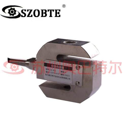 供应配料秤称重传感器S型拉压力传感器（LSZ-A01）