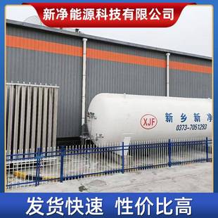 二氧化碳储罐生产厂家食品级二氧化碳储罐可应用于食品加工 卧式