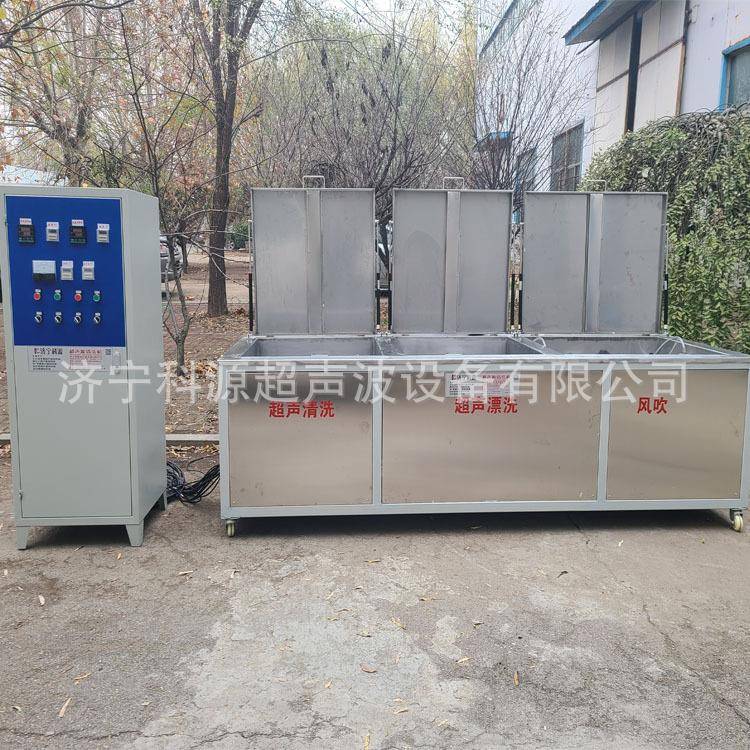 多槽式制作超声波清洗机铜管乐器玻璃器皿多工艺清洗机