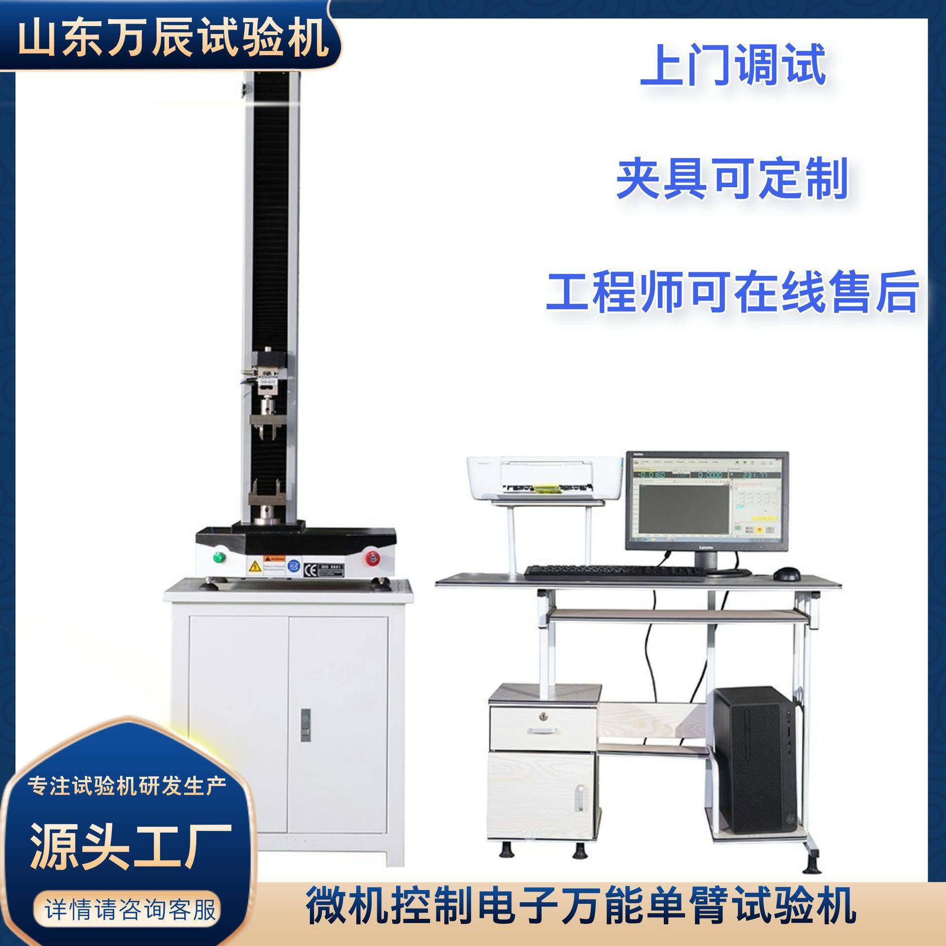 单臂四点弯曲试验机电子万能四点弯曲试验机抗弯负荷检测仪,工业油品/胶粘/化学/实验室用品,其他实验室设备,淘宝优惠券,粉丝福利购,淘宝优惠卷