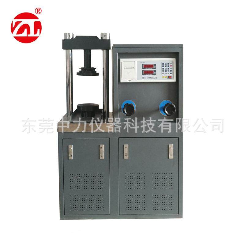 水泥混凝土砖等建筑材料抗压抗折强度试验机30T抗压抗折试验机,工业油品/胶粘/化学/实验室用品,其他实验室设备,淘宝优惠券,粉丝福利购,淘宝优惠卷
