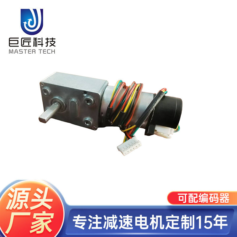 小轮驱动转向电机玩具坦克车用减速电机小尺寸编码器电机