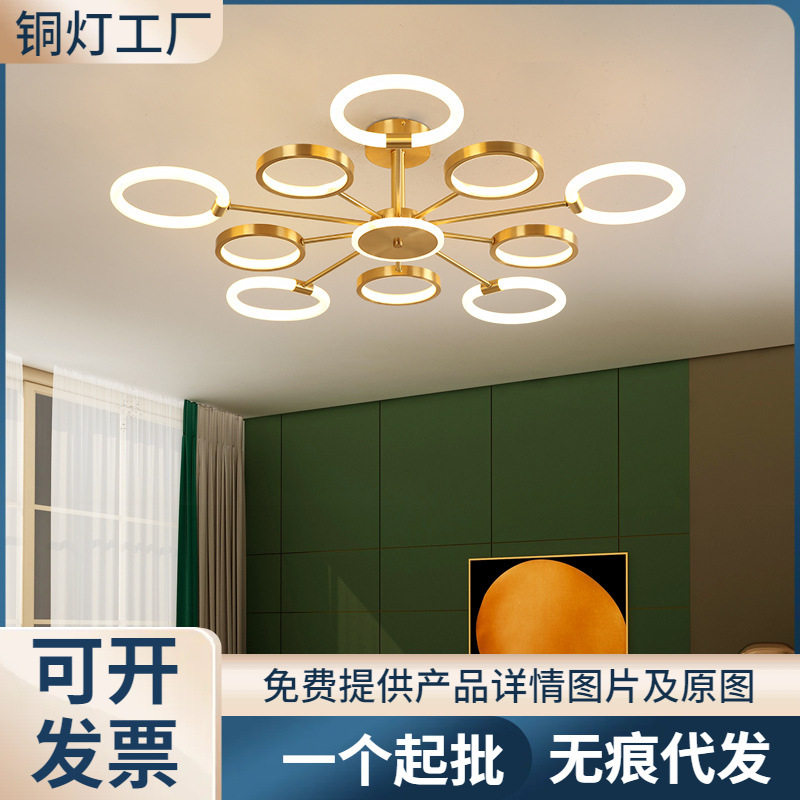 奥莱威电商供货北欧后现代全铜吊灯别墅卧室餐厅客厅酒店房间灯具