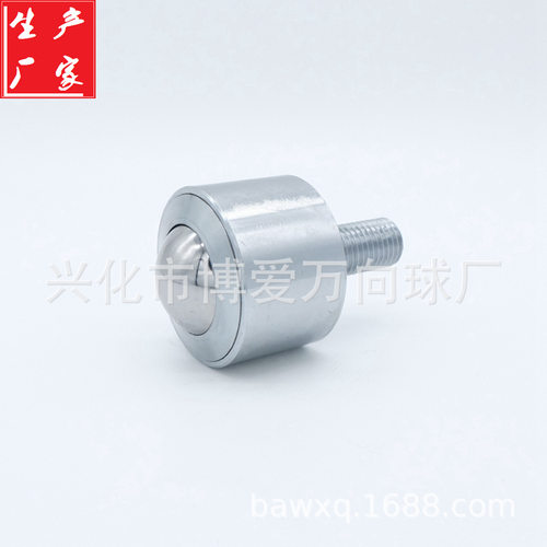整体实心重型车制大承载带螺杆KSM60-FL万向球滚珠轴承牛眼钢球轮