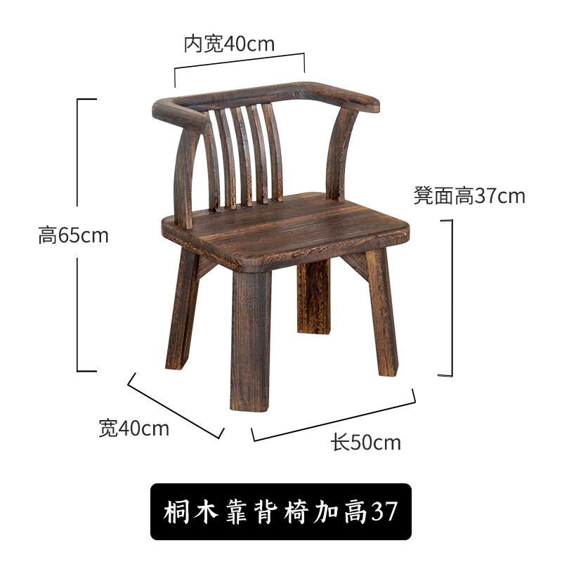 W6实木小椅子床上中式榻榻米座椅家用靠背矮款圈椅凳阳台飘窗茶桌