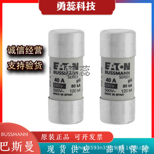 快速熔断器      C22G40     C22G50    C22G63