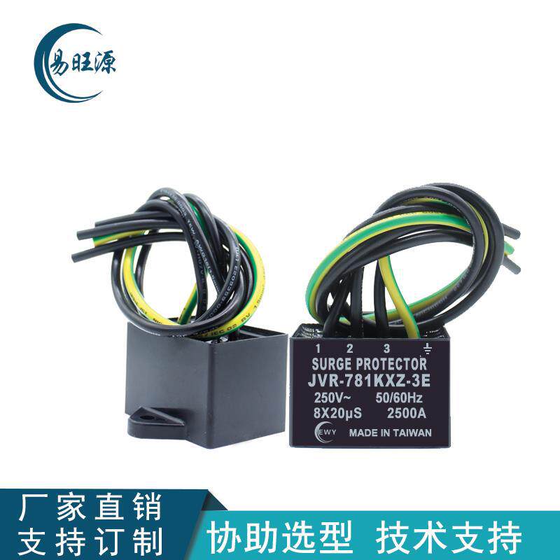 突波吸收器JVR781KXZ-3E滤波火花猝熄浪涌抑制器电源噪音消除