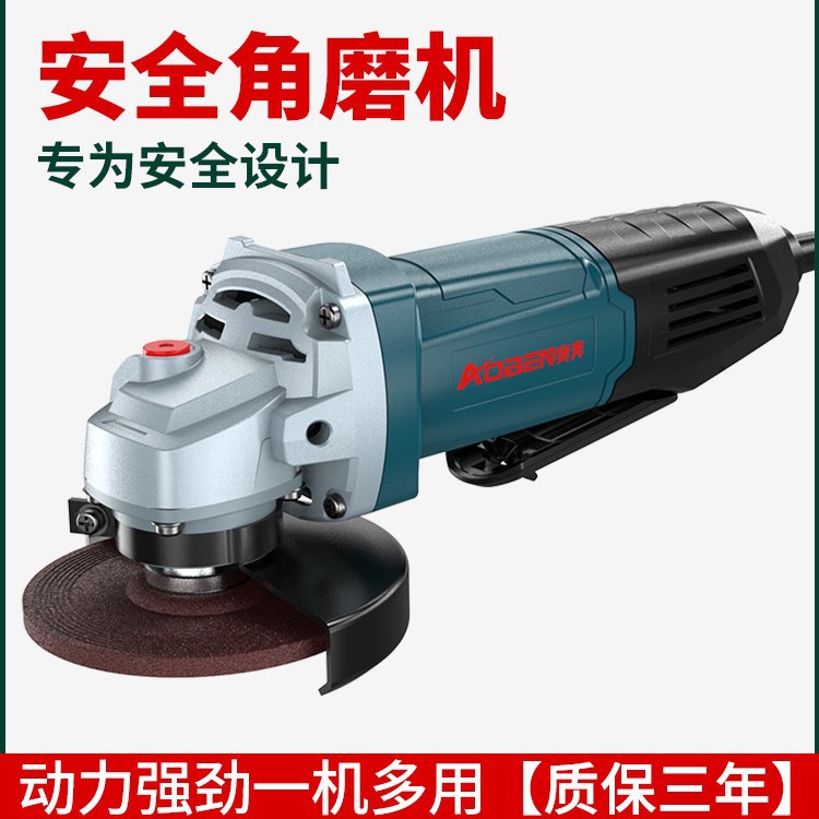 AT3104X角磨机开关大功率多功能
