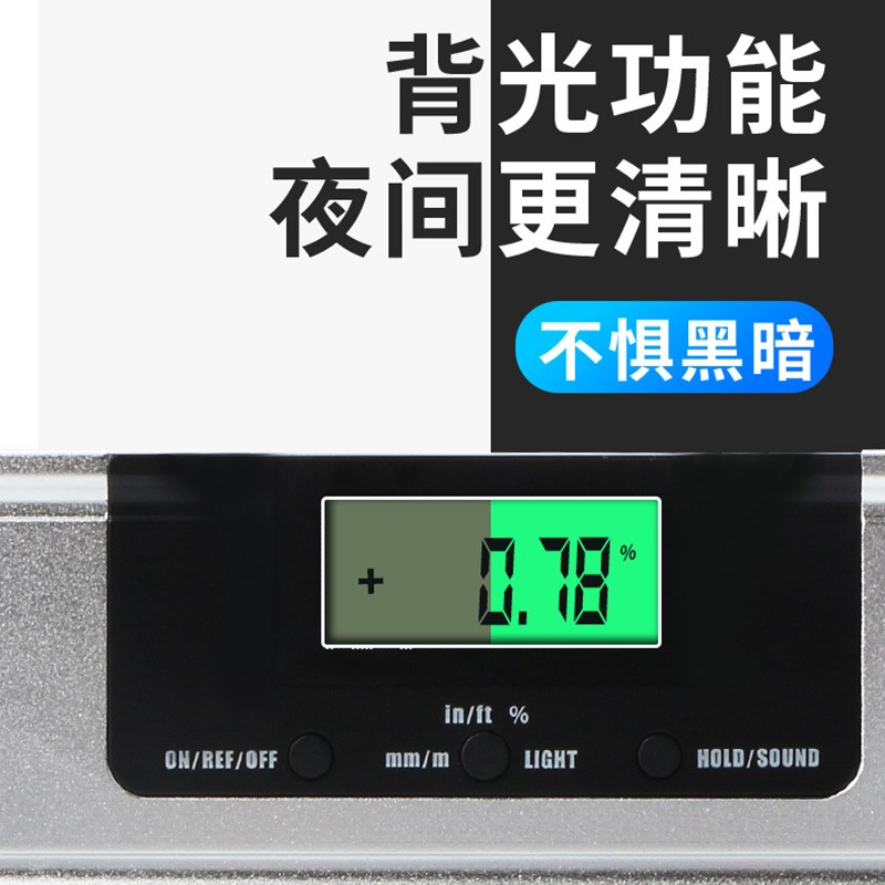 225mm数显水平尺带磁带背光 铝合金高精度数显水平仪电子平衡靠尺