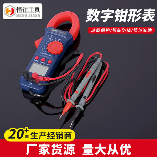 厂家批发 数字钳形表BM851A 家用电工多用表 手持数显钳形表