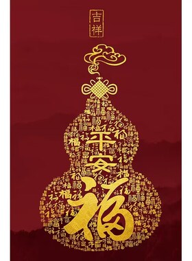 V45O百福图十字绣2024新款线绣客厅福字玄关竖版新中式刺绣手工自