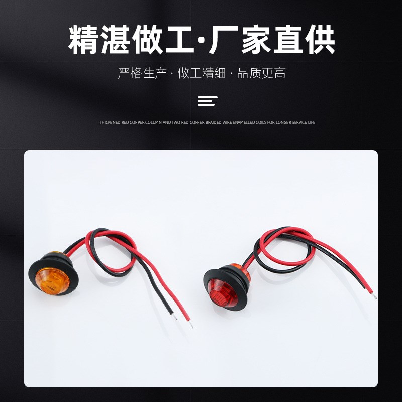 跨境12VUTV/ATV汽车闪光器转向线束信号组合横向开关套件8个LED灯