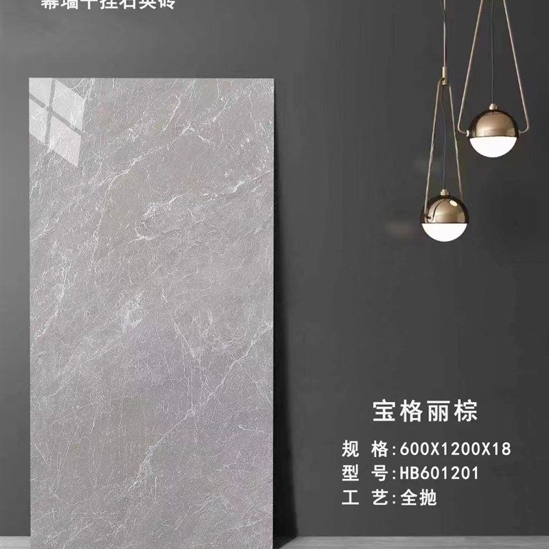 景观水景仿大理石数码理石黑金沙蓝眼睛幕墙仿石瓷砖外墙干挂地铺