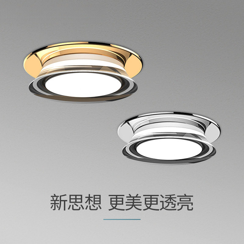 筒灯led嵌入式家用客厅入户玄关水晶装饰孔灯网红走廊过道艺术灯