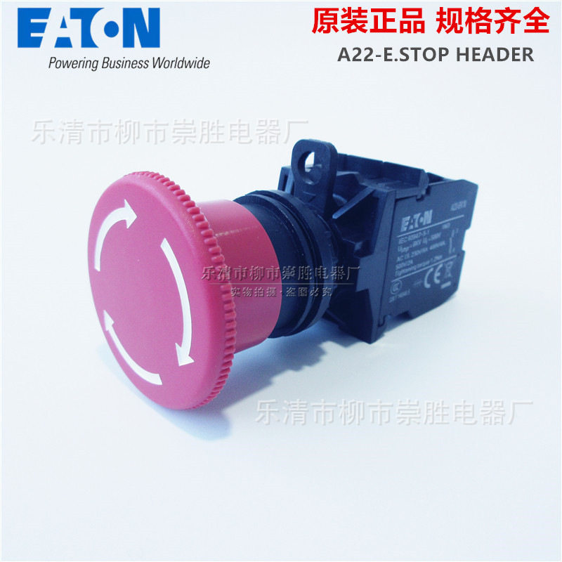 原装EATON伊顿穆勒急停按钮开关A22-E.STOP/K10/K01/K02/K11/K21