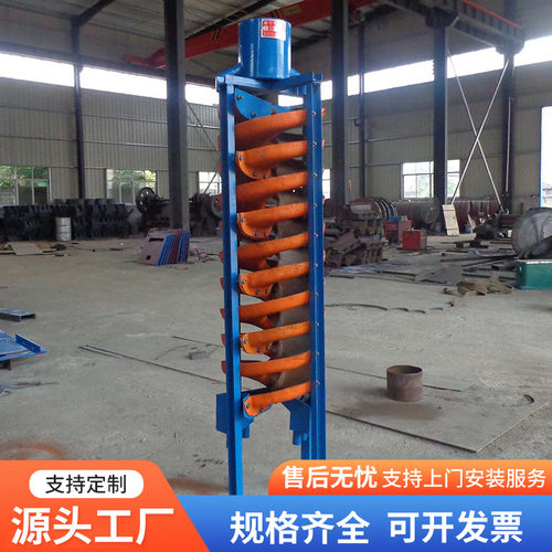 实验室玻璃钢螺旋选矿溜槽5LL600