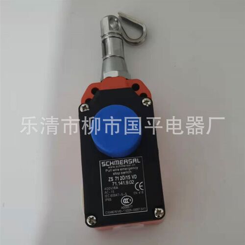 现货销售ZS7110/1S VD 紧急停机拉绳开关 拉线行程开关