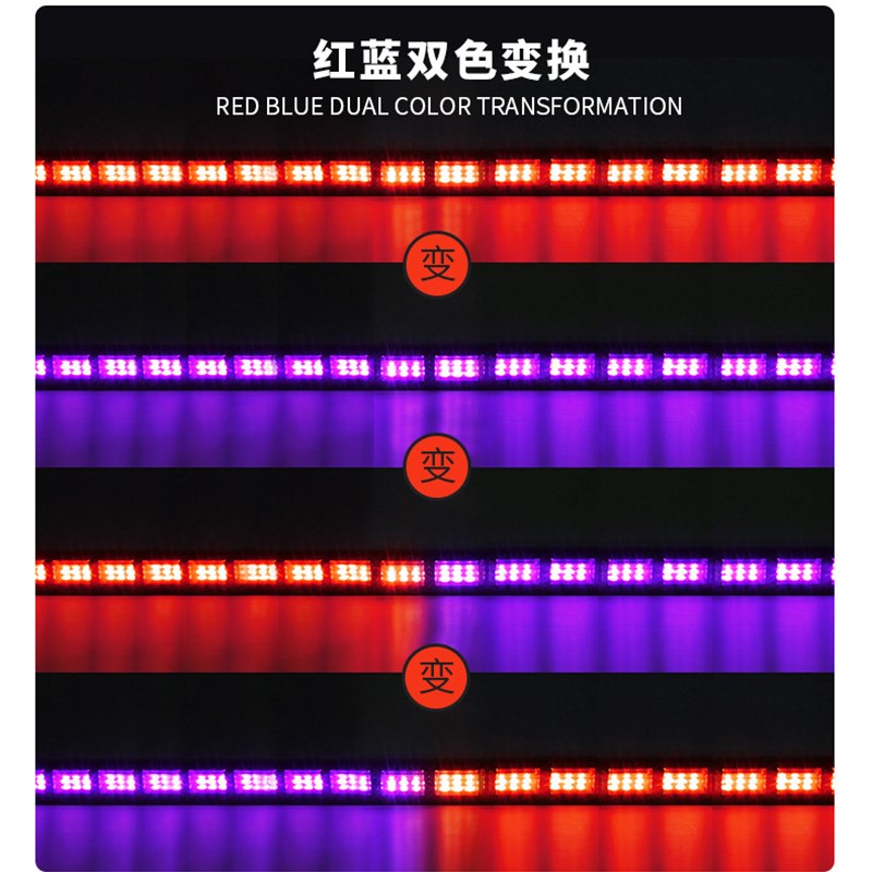 LED变色杠灯 汽车卡车开道爆闪警示灯多功能频闪长条棍子灯12V24V
