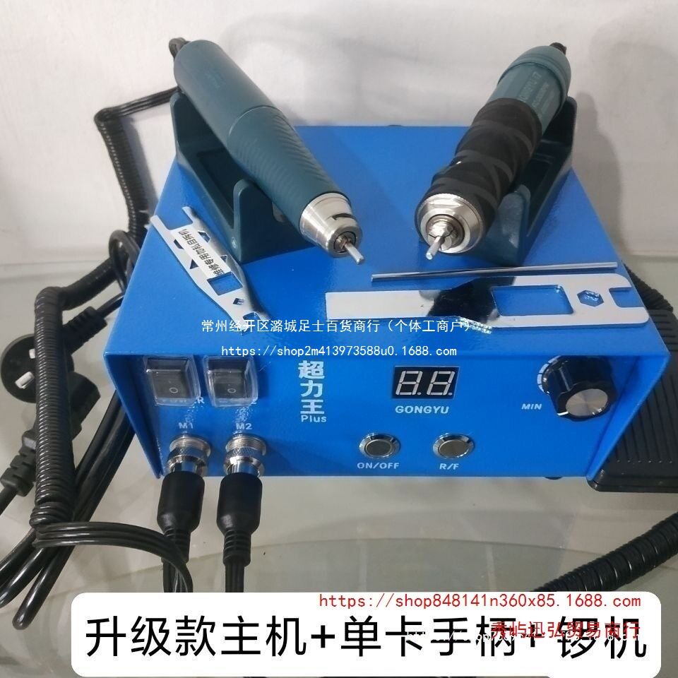 超力王雕刻牙机9万转无刷玉雕石雕木根雕核雕玛瑙打磨雕刻机工具