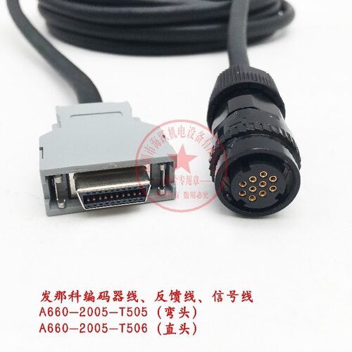 发那科编码器信号反馈线