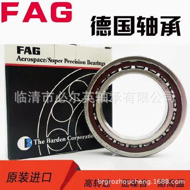 德国FAG原装轴承B7004-C-2RSD-T-P4S-DUL轴承