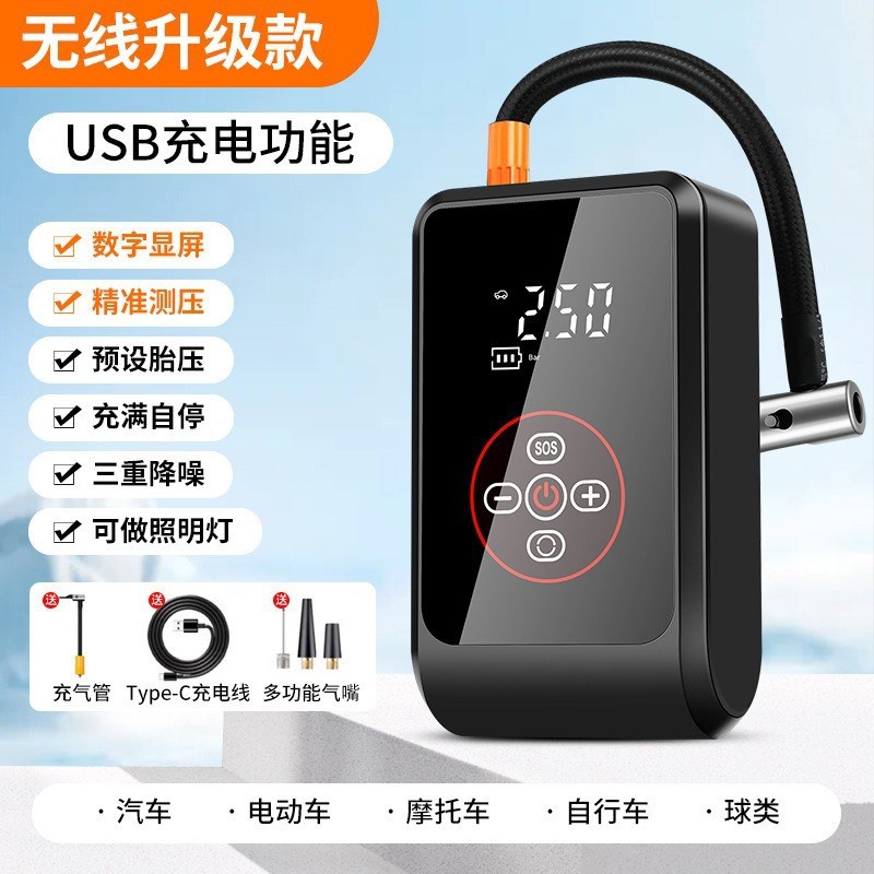 车载充气泵迷你便携式电动汽车冲气泵车用小型线数显轮胎打气泵