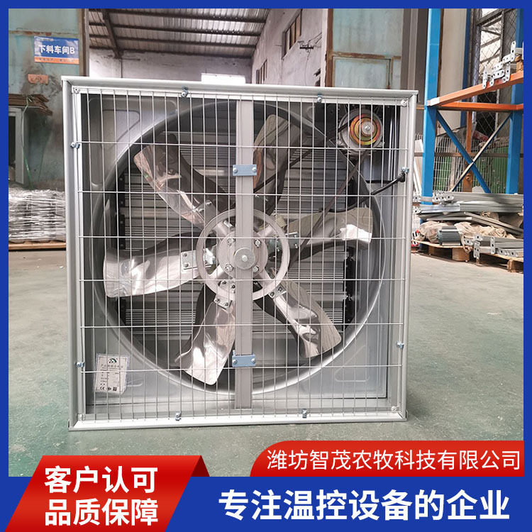 养殖专用推拉式负压风机 鸡棚鸭舍猪舍通风降温设备 大棚排风扇
