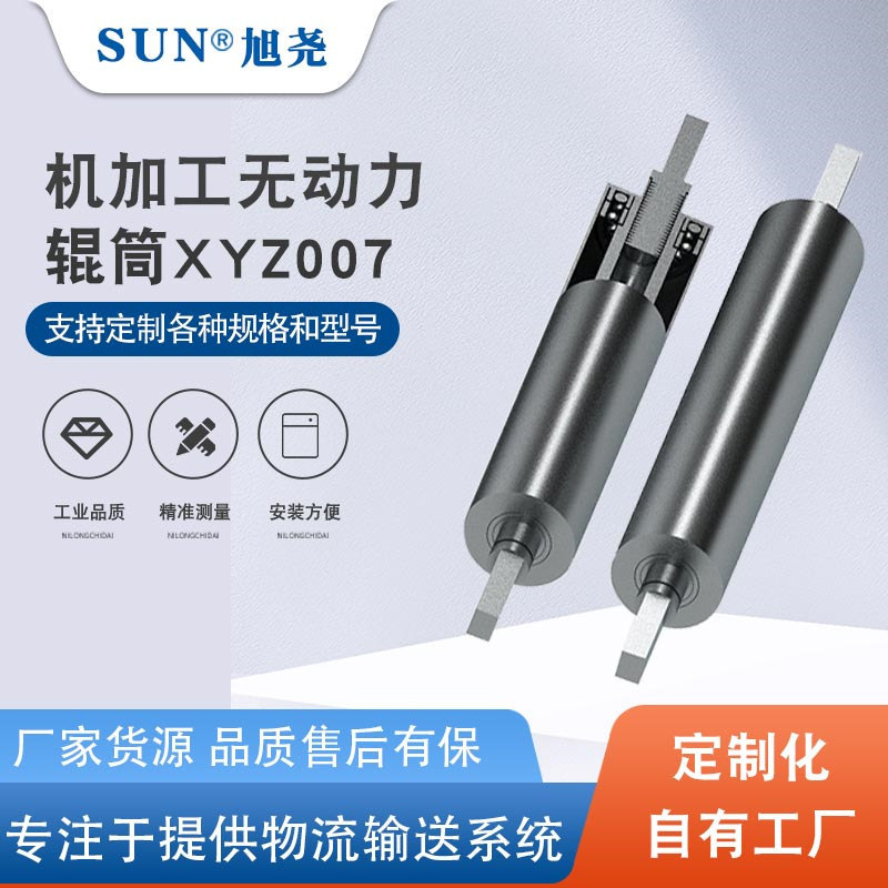 非标无动力滚筒辊筒物流输送设备无动力辊筒滚筒 无动力滚筒
