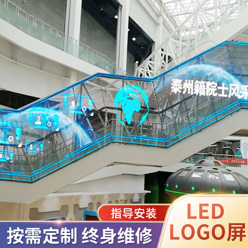 创意幕墙LED透明显示屏厂家批发