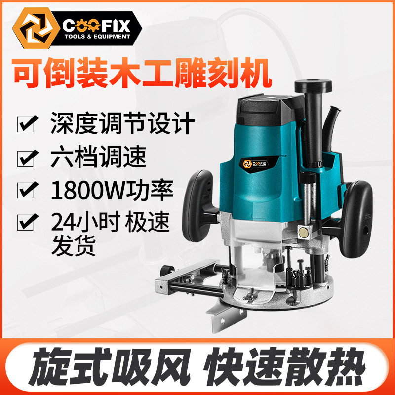 多功能电木铣修边机雕刻机开槽机木工开榫装修电动工具修整机