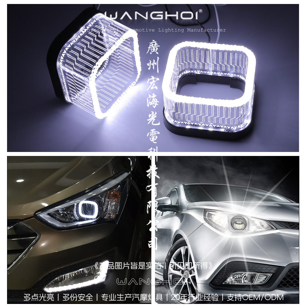 WANGHOI改装汽车5d透镜天使眼i5-70s方形天使眼70mm亚克力高亮