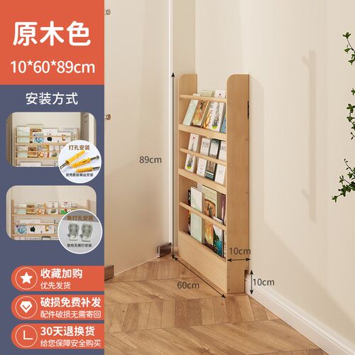 实木落地杂志架儿童绘本展示架多层阅读收纳架子杂志架墙上置物架