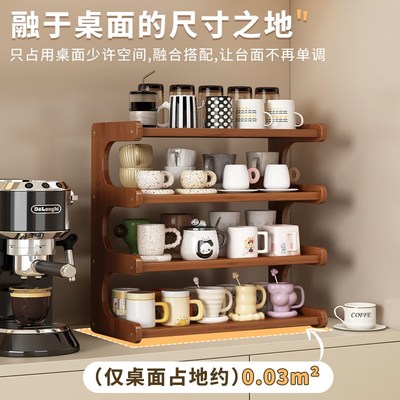 杯架杯子收纳置物架厨房餐边柜台面餐桌面水杯茶杯杂物双层整理架