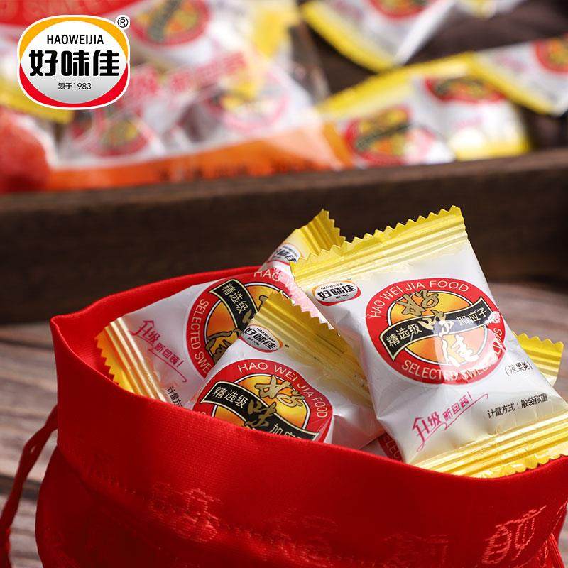 好味佳加应子精选散称500g蜂蜜嘉应子梅休闲零食果脯凉果蜜饯包邮