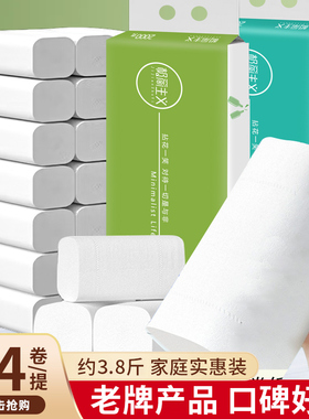 88VIP省钱卡抽纸2元好物包邮小商品家用纸巾面巾纸餐巾纸擦手纸