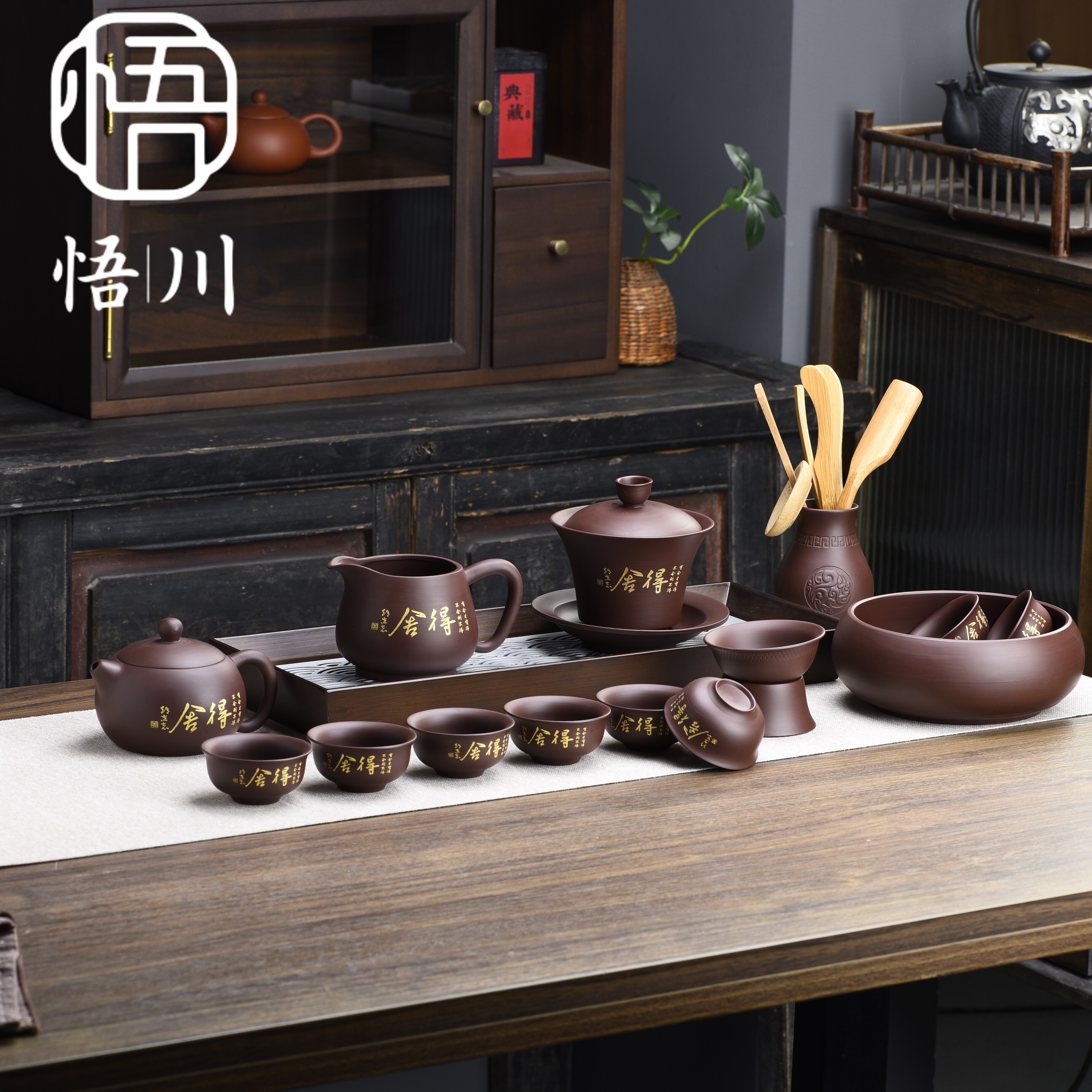 手工刻绘舍得紫砂功夫茶具套装高端品质茶壶茶杯整套陶瓷复古茶具