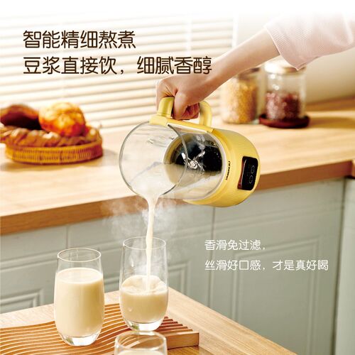 破壁豆浆全自动小型迷你破壁料理加热糊