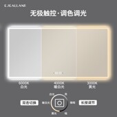 智能镜子触摸屏 浴室洗漱台挂墙镜壁挂洗手间带灯防雾镜