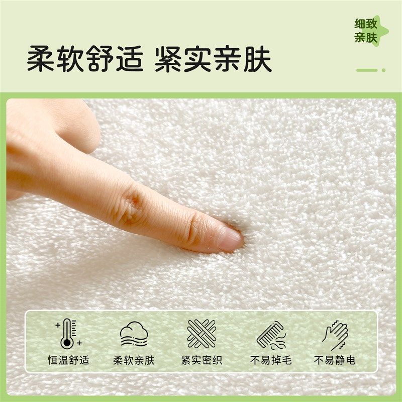 小新床边毯卧室地毯冬天加厚睡坐卡通彩色儿童房间客厅地垫,居家布艺,床边毯,淘宝优惠券,粉丝福利购,淘宝优惠卷