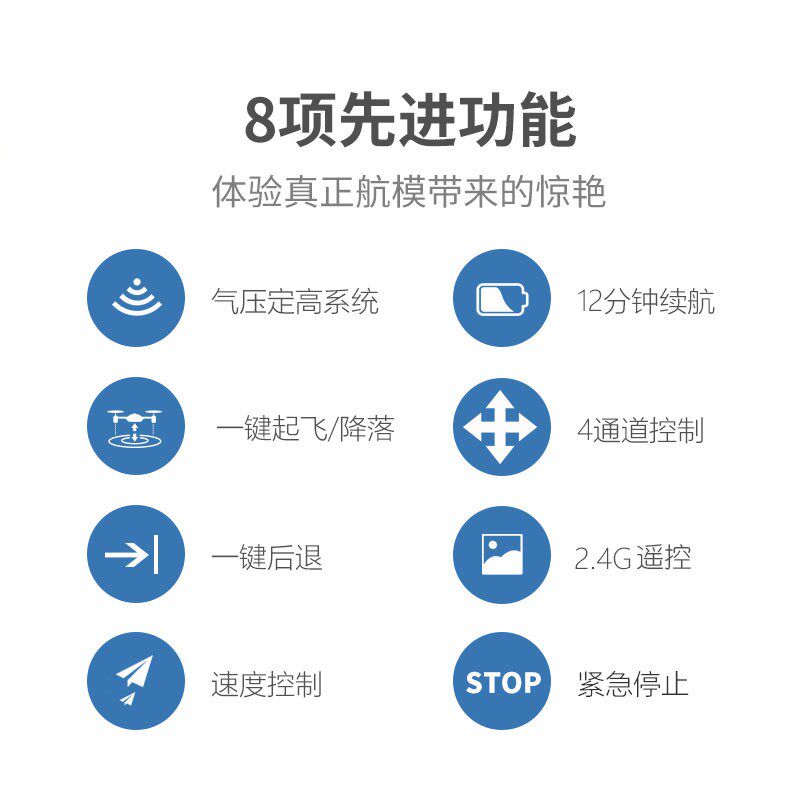 鱼鹰遥控飞定旋翼仿真直升战斗儿童男孩