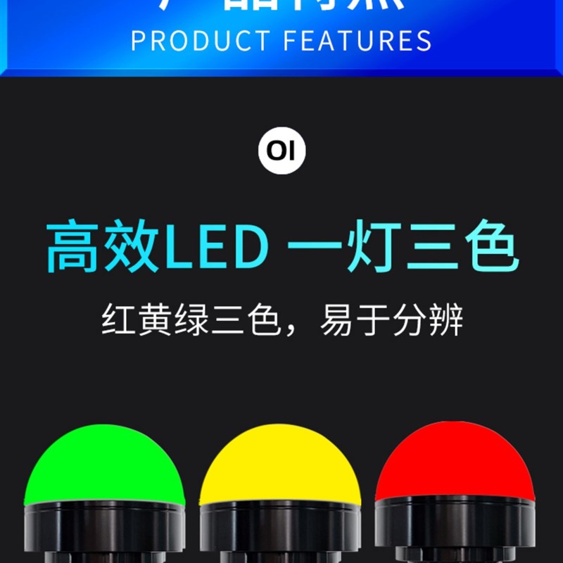 led防水三色灯5i设备警示灯m4b小型信号灯单层红黄绿指示灯24v12v